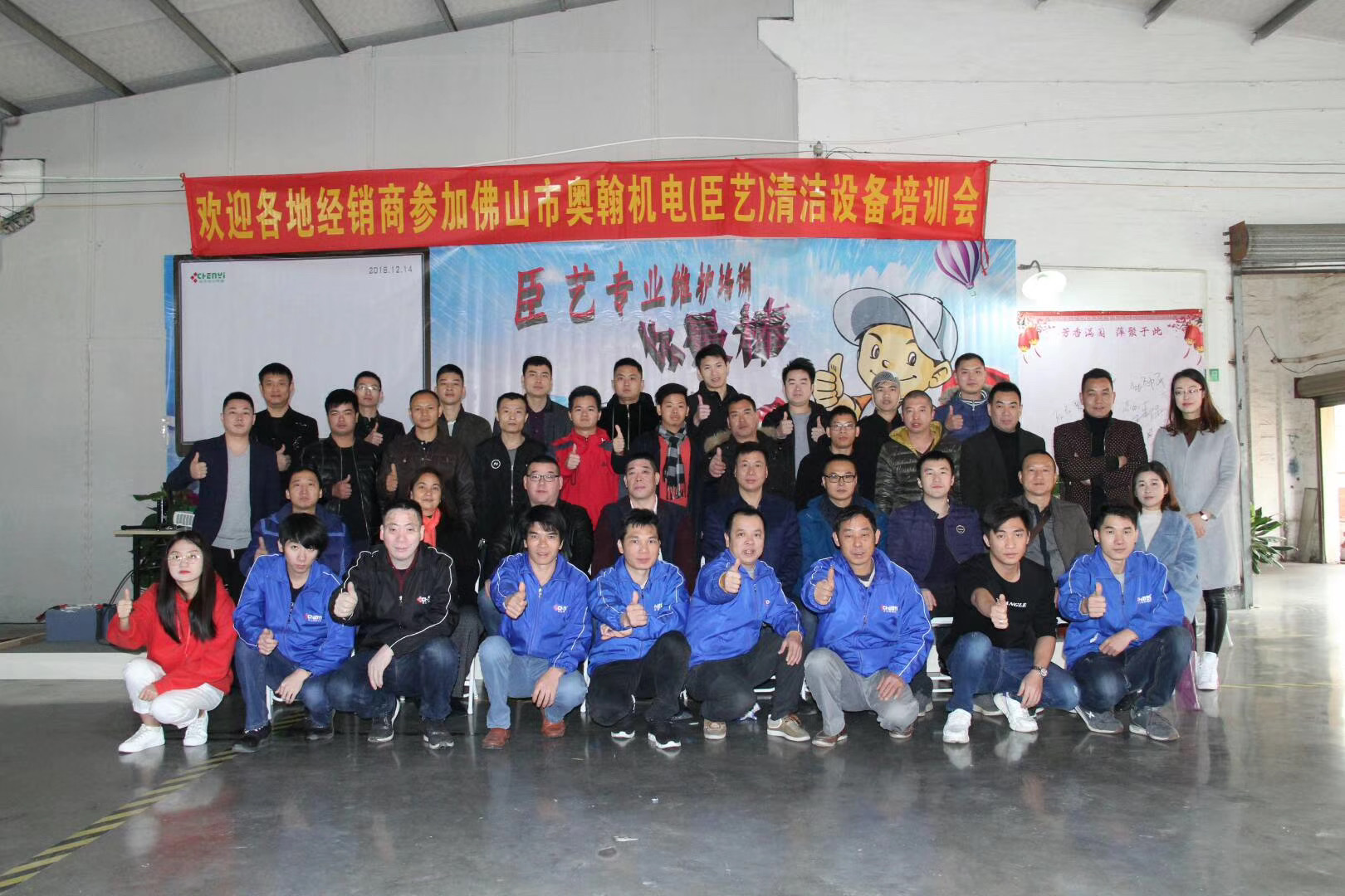 CY team and distributors together