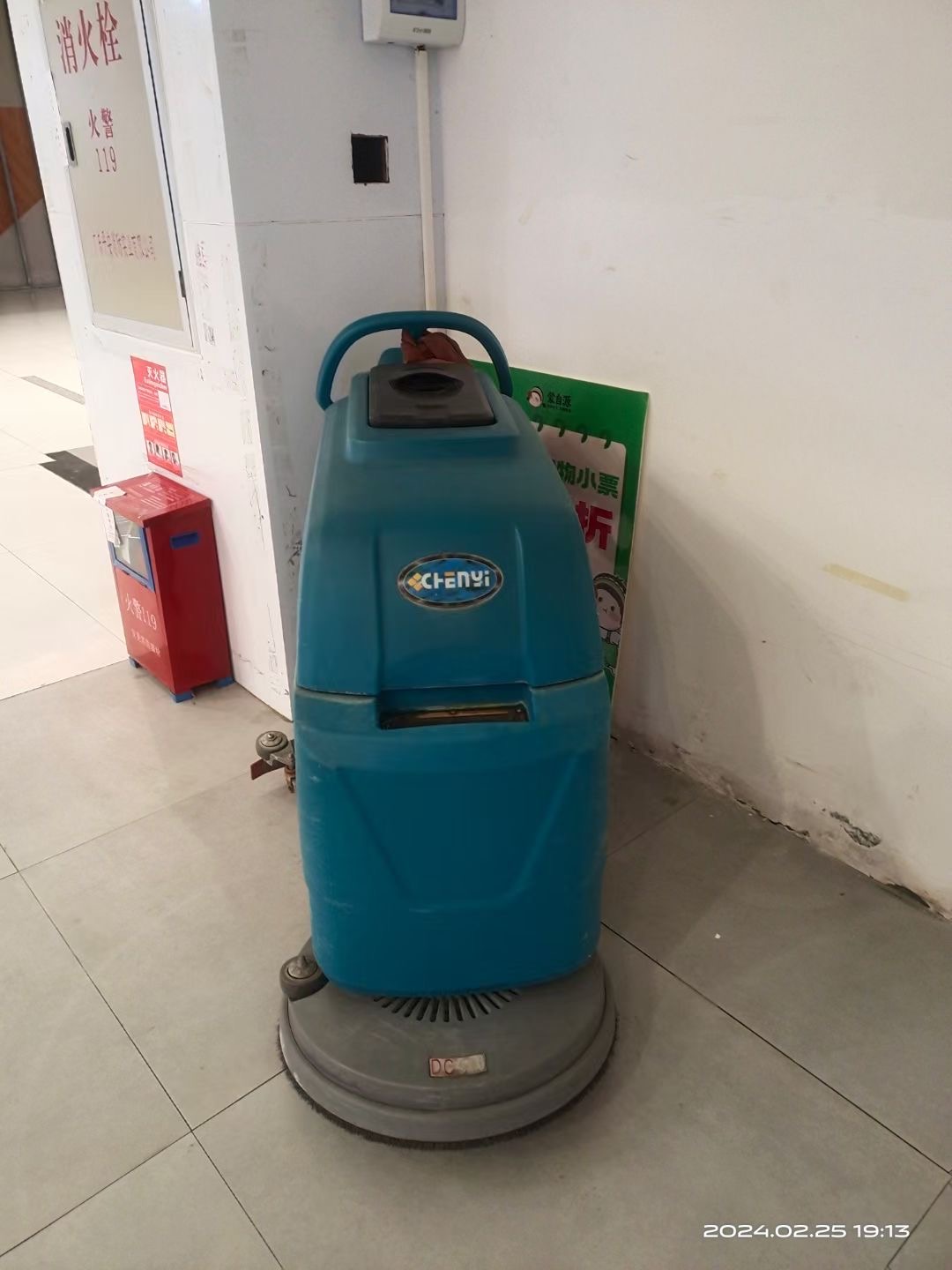 5 Years old CY floor cleaning machines