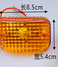 Front signal light