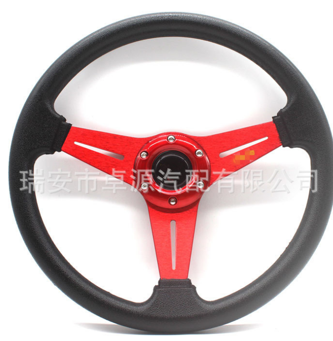 Steering wheel